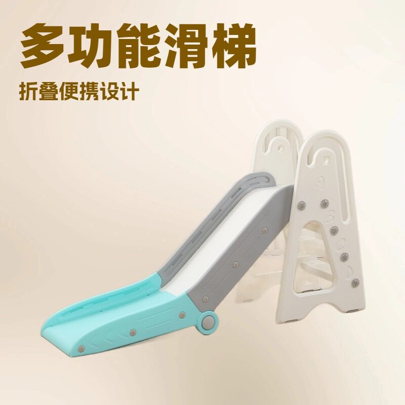 儿童滑梯室内家用滑滑梯幼儿园折叠宝宝婴儿户外小型游乐场玩具