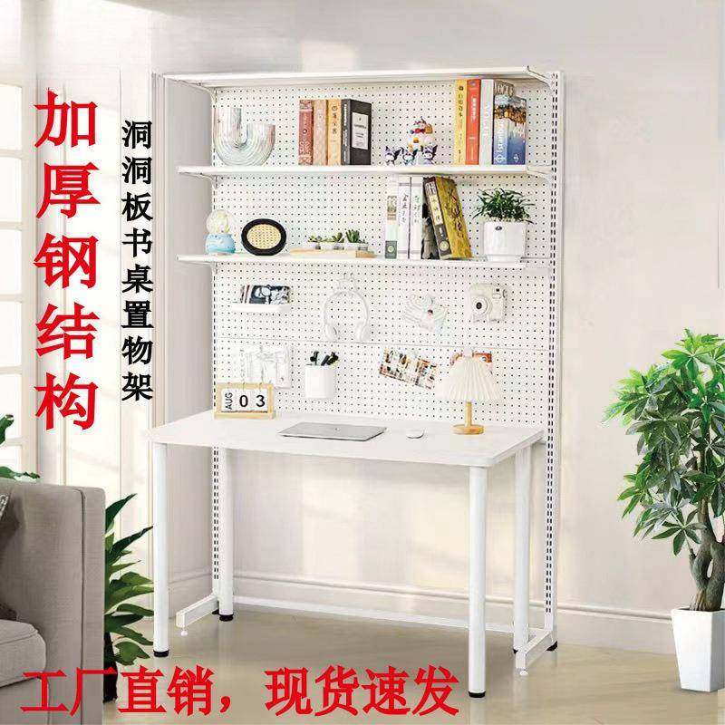 五金洞洞板立式网红书桌学生组合改装书柜落地置物架少女收纳书架,基础建材,脚轮/万向轮,淘宝优惠券,粉丝福利购,淘宝优惠卷