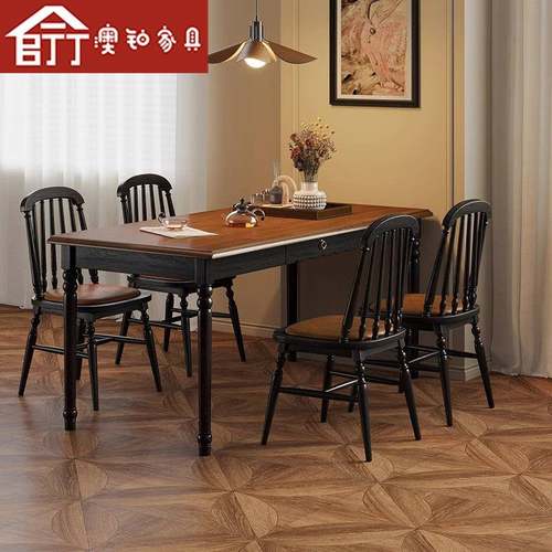澳铂法式餐桌实木饭桌家用高级感吃饭餐桌椅组合长方形书桌洽谈桌