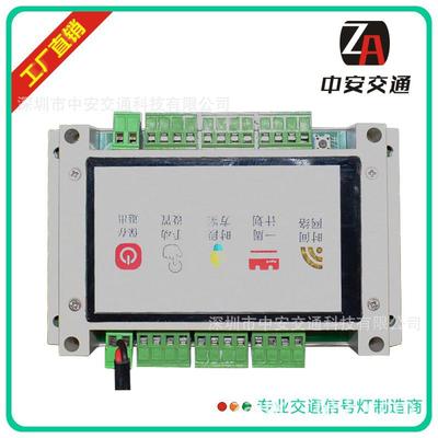 太阳能交通信号灯控制机，无线红绿灯控制器，太阳能红绿灯控制机