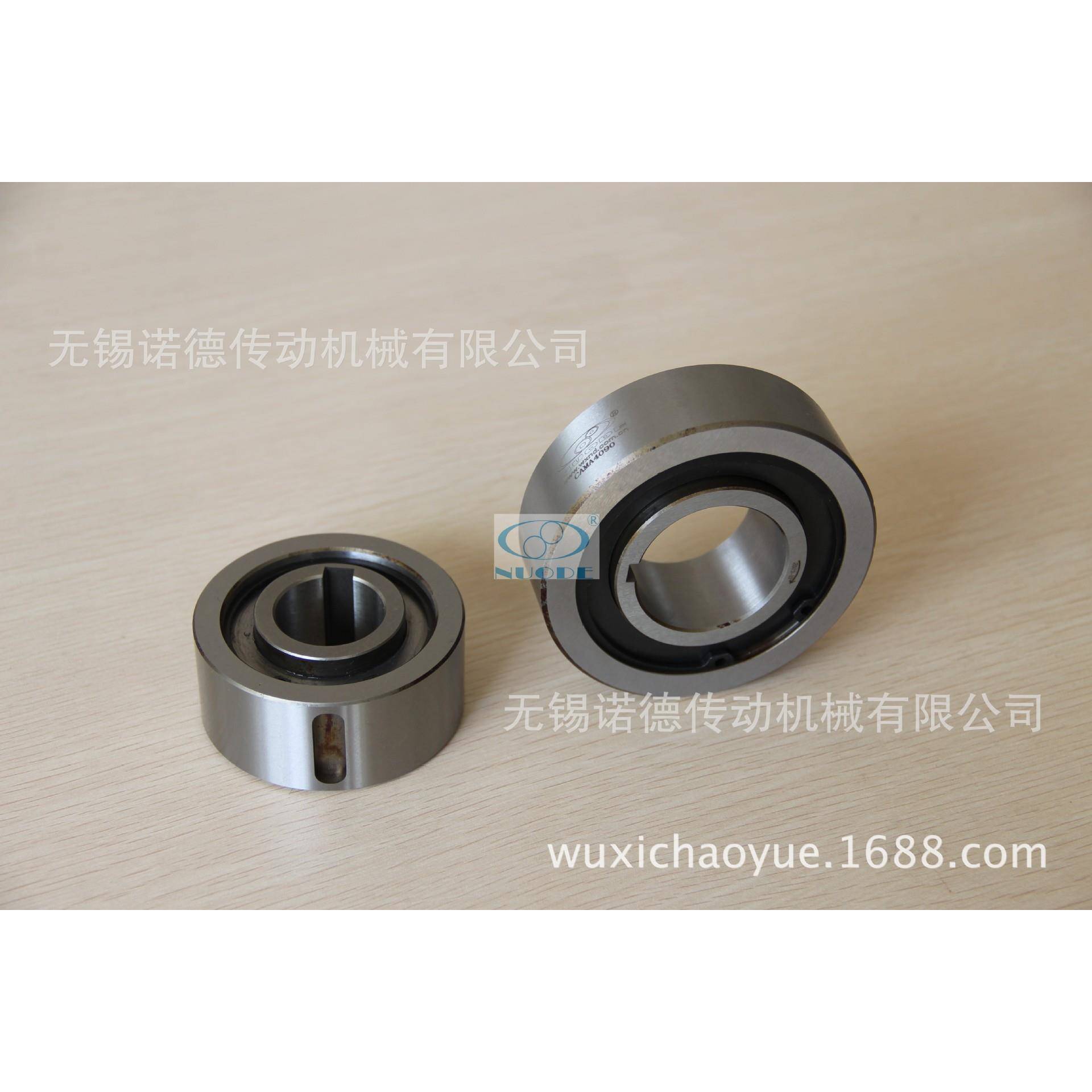 单向离合器CAMA3072广州CK-A3072北京离合器CKA2563