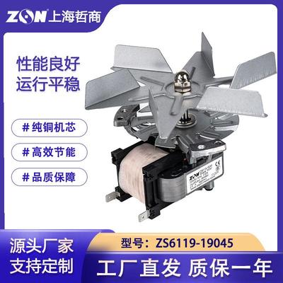 ZS6119-19045替代ebmRRL152/0020A59-3020LH-55agi干燥箱风机