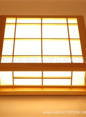 木艺吸顶灯LED无极遥控调光护眼卧室书房客厅灯4角椭圆现代简约灯