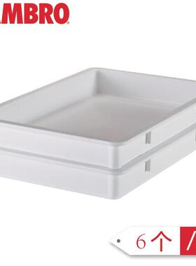 披萨匹萨面团箱存储运输醒发冷却面团CAMBRO勘宝防止面团结壳