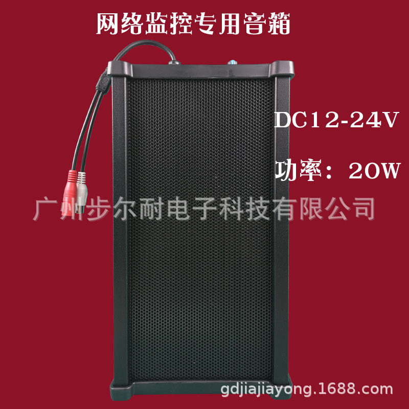 黑色铝材室外防水音柱DC12V监控对讲扩声音箱音柱内置功放喇叭20W