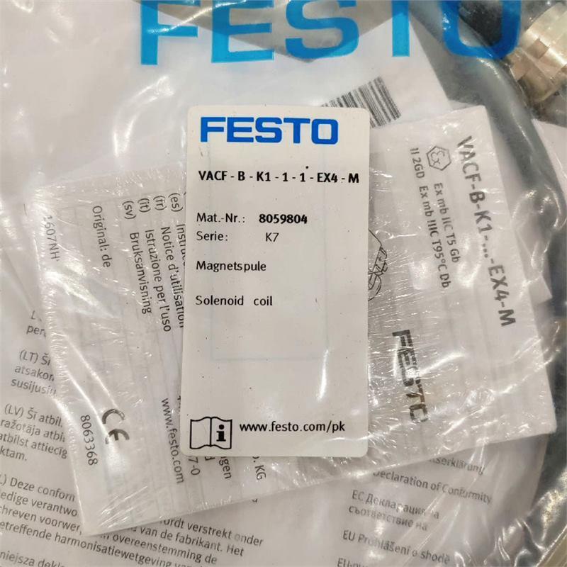 费斯托FESTO连接电缆NEBU-M8W4-K-2.5-5-LE4541344541345