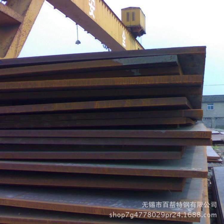 无锡现货供应15Mo3钢板15Mo3合金钢板规格齐全,婴童用品,其它婴童用品,淘宝优惠券,粉丝福利购,淘宝优惠卷