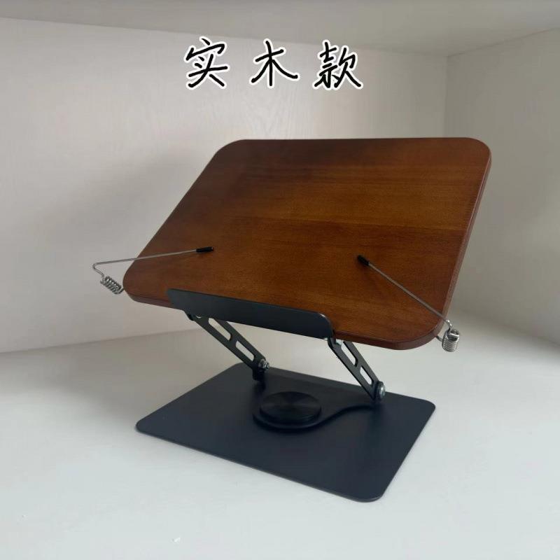 优质看书架看书神器儿童可旋转支架阅读学习实木成人学生读书桌