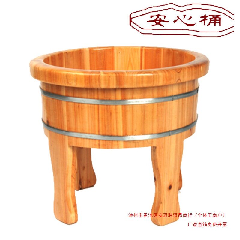 香杉木桶高脚桶木质足浴盆泡脚桶足疗桶老人脚盆高38包邮冬季无