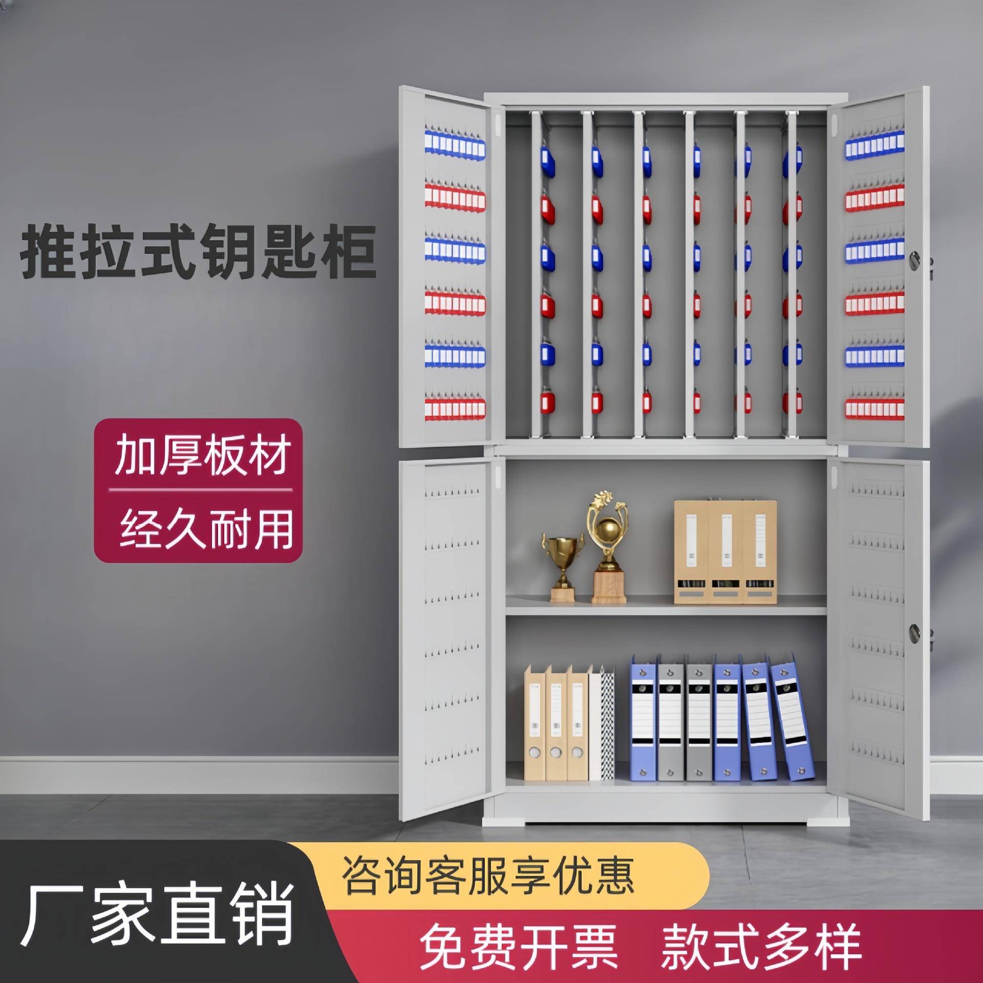 钥匙柜房产中介壁挂式汽车钥匙箱管理收纳箱子物业工地钥匙管理柜