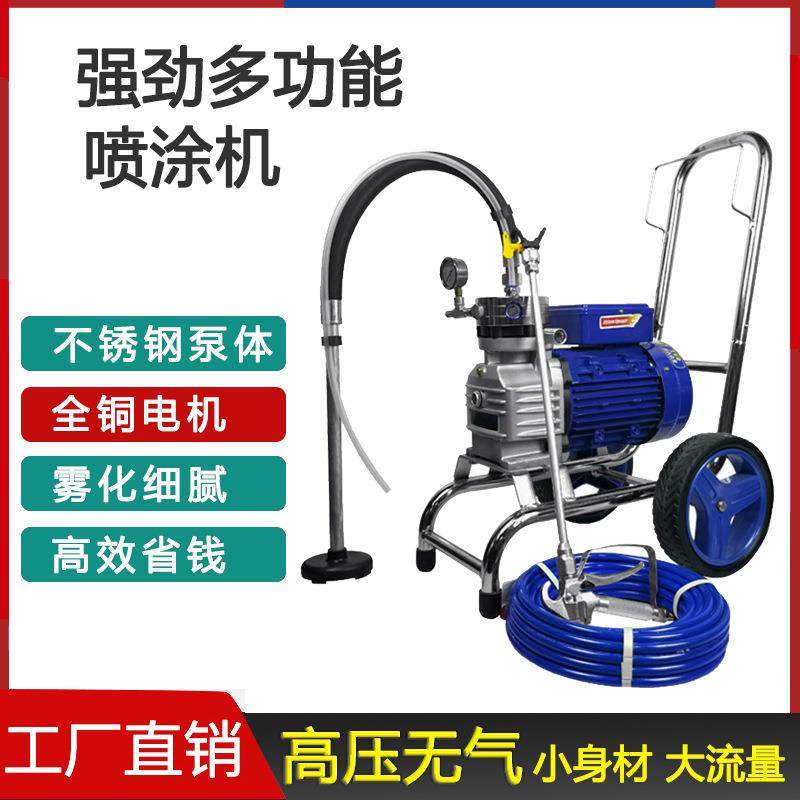 高压无气喷涂机乳胶机真石漆腻子粉水泥砂浆聚氨酯防水涂料全自动,基础建材,脚轮/万向轮,淘宝优惠券,粉丝福利购,淘宝优惠卷