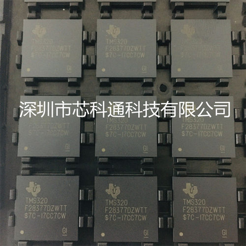 5CEFA7U19I7N封装BGA484FPGA-现场可编程门阵列实单请详询