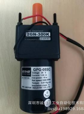 台邦GPG直流电机GPG-05SC30W12V2000转1:15轴长45mm