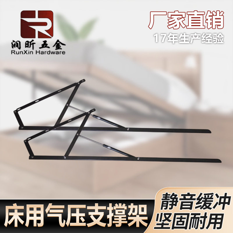 床用气动支撑架榻榻米支撑升降架储物床箱升降架排骨架上翻举升器