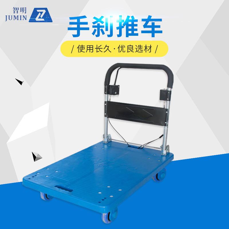 手刹搬运小推车平板车手推车折叠静音塑料手推车拉货拖车推货车