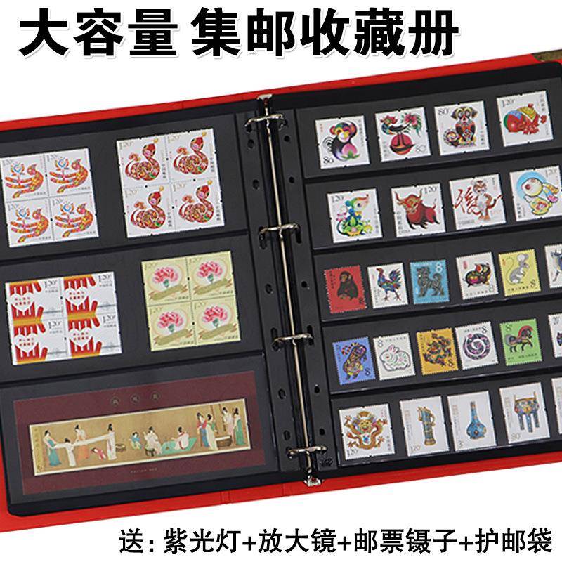 邮票收藏册集邮册大容量邮票活页册集邮空册保护袋邮册收集保X20