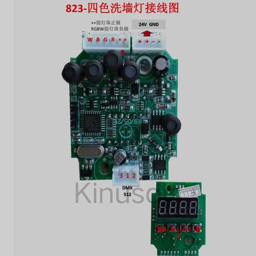 18颗24颗LED洗墙灯主板电源舞台灯光氛围灯娱乐场所灯光可用