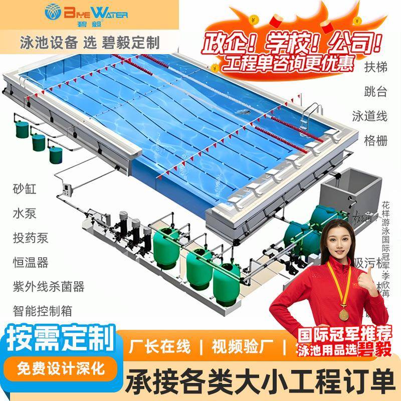 泳池过滤设备恒温砂缸净水系统庭院水循环沙缸造浪泳池设备