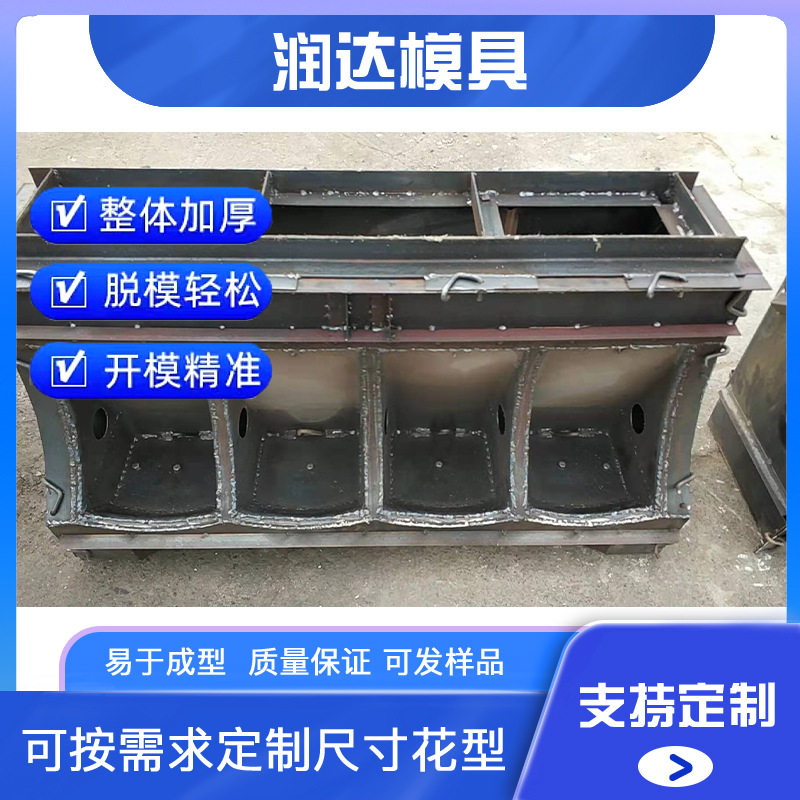 厂家供应大三孔猪食槽模具90×73×45加工