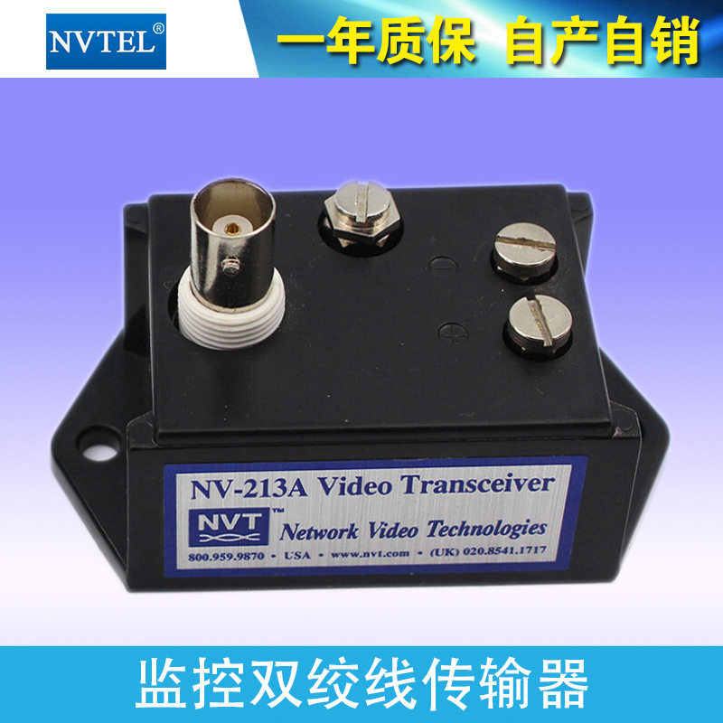 网线转bnc监控video收发balun转换同轴高清无源双绞线传输器NVTEL