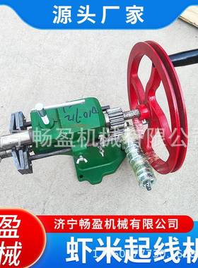 铁皮咬口机压边机卷板机铁皮压槽机虾米起线机