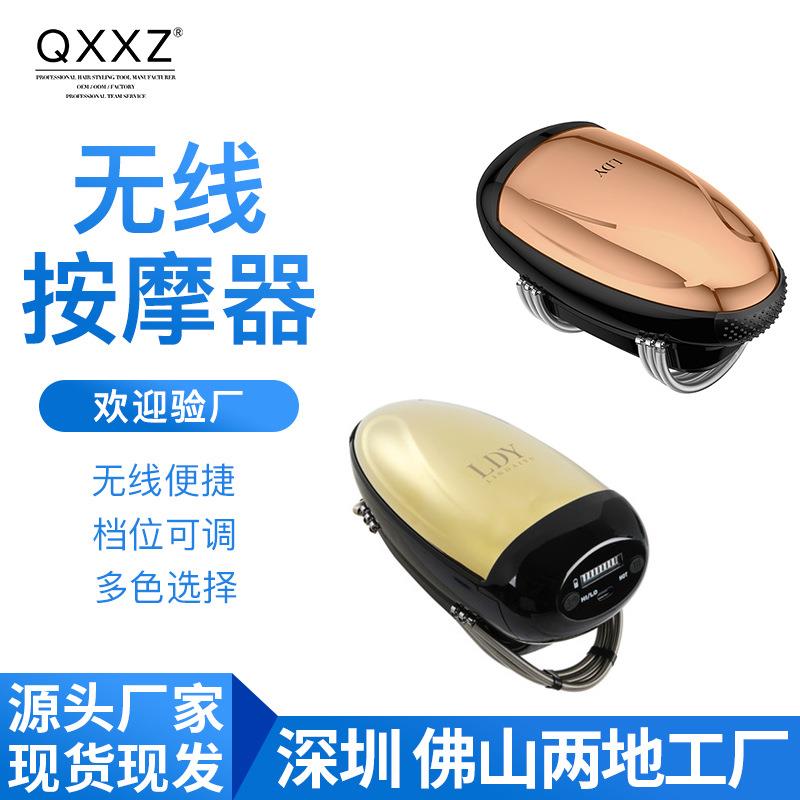 QXXZ新品头部按摩器充电振动揉捏迷你多功能按摩仪
