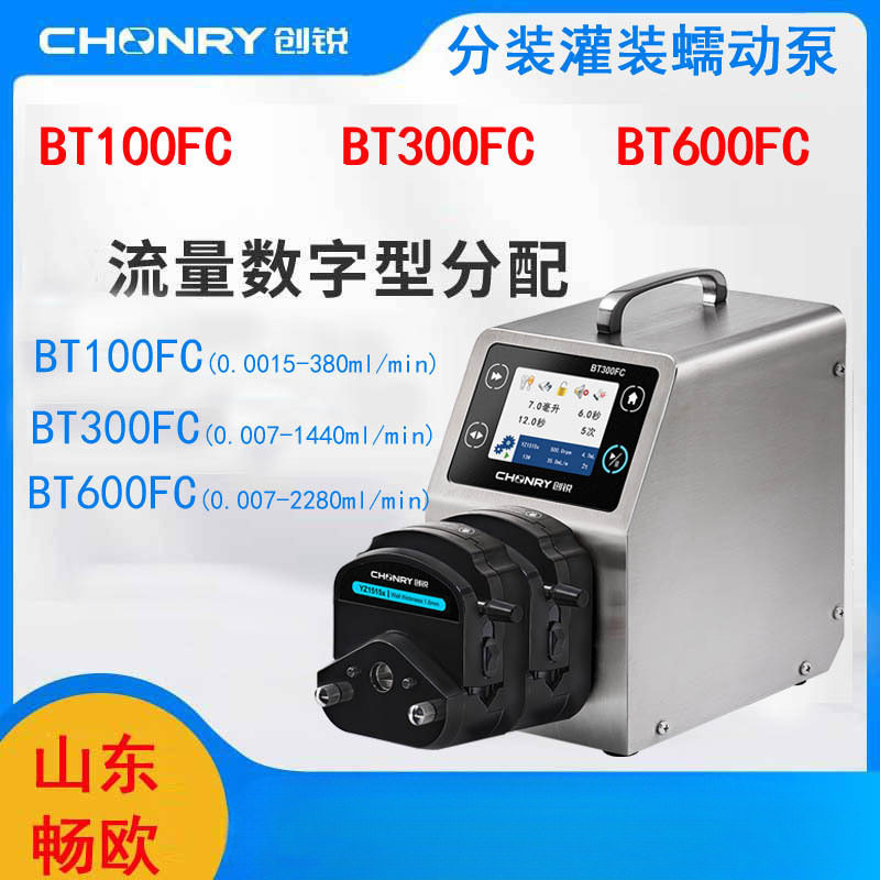 保定创锐PH校正蠕动泵美矿浮选型蠕动泵BT100FC天那水稀释蠕动泵