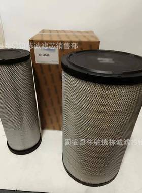 现货发售CH11038空气滤芯SEV551F/4油雾滤芯空气滤清器CH11038