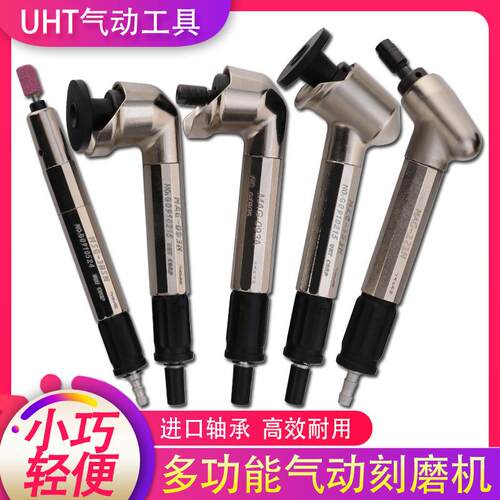气动风磨笔刻磨笔打磨机微型气动研磨机MSG-3BSN砂轮机