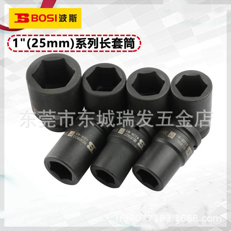 波斯1寸风炮套筒25mm风动头重型加长外六角配件气动17-55