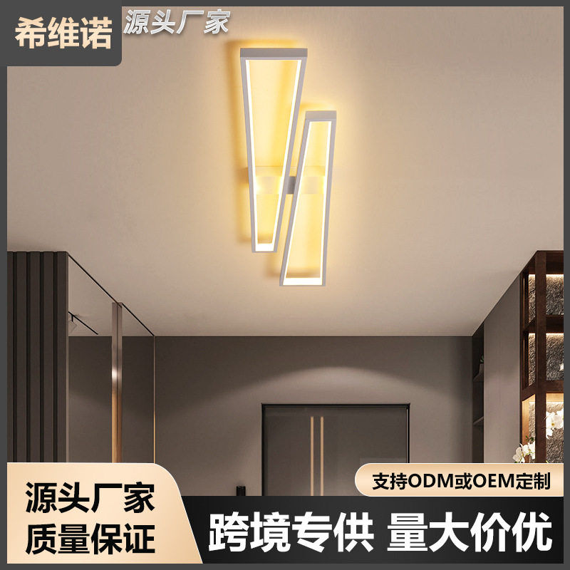北欧过道长条入户led吸顶灯阳台灯走廊灯通道玄关书房衣帽间灯具