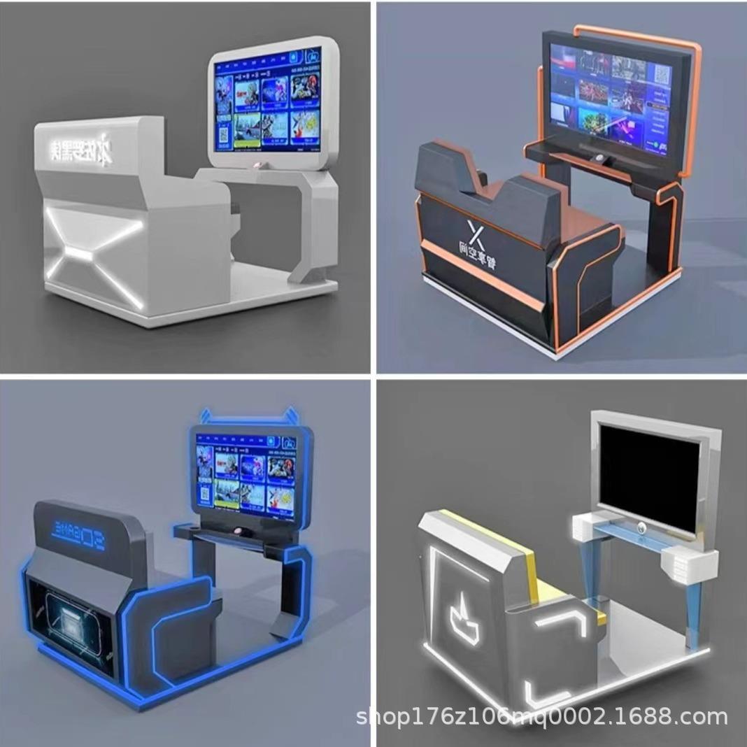 共享街机大型商场网红共享游戏机未来主机娱乐设备自助电竞吧商用