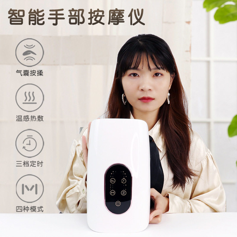 批发智能手部按摩仪 温感热敷揉捏气囊推压身体按摩仪手部按摩器