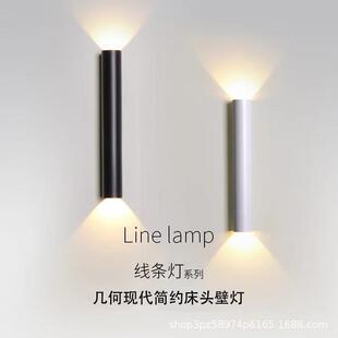 新款创意几何极简黑色壁灯现代简约铝材艺术个性卧室床头壁灯白色