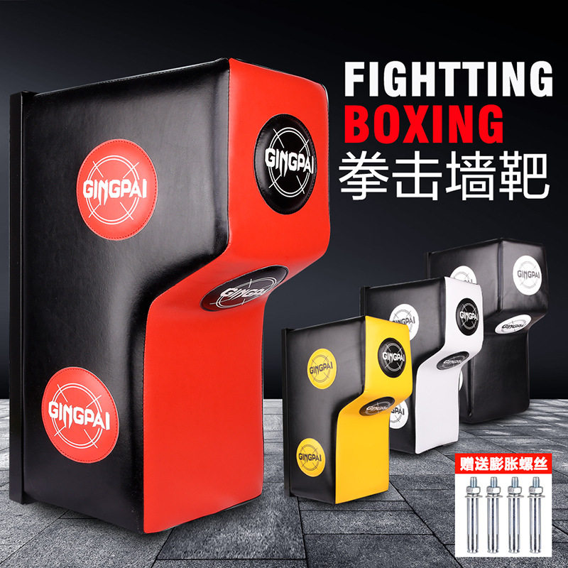 拳击靶墙靶散打家用多功能墙上沙袋贴墙挂式多角度勾拳点位训练靶