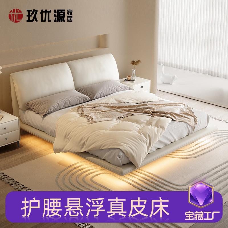 奶油风大象耳朵真皮床1.5m小户型主卧1.8m双人床软意式极简悬浮床