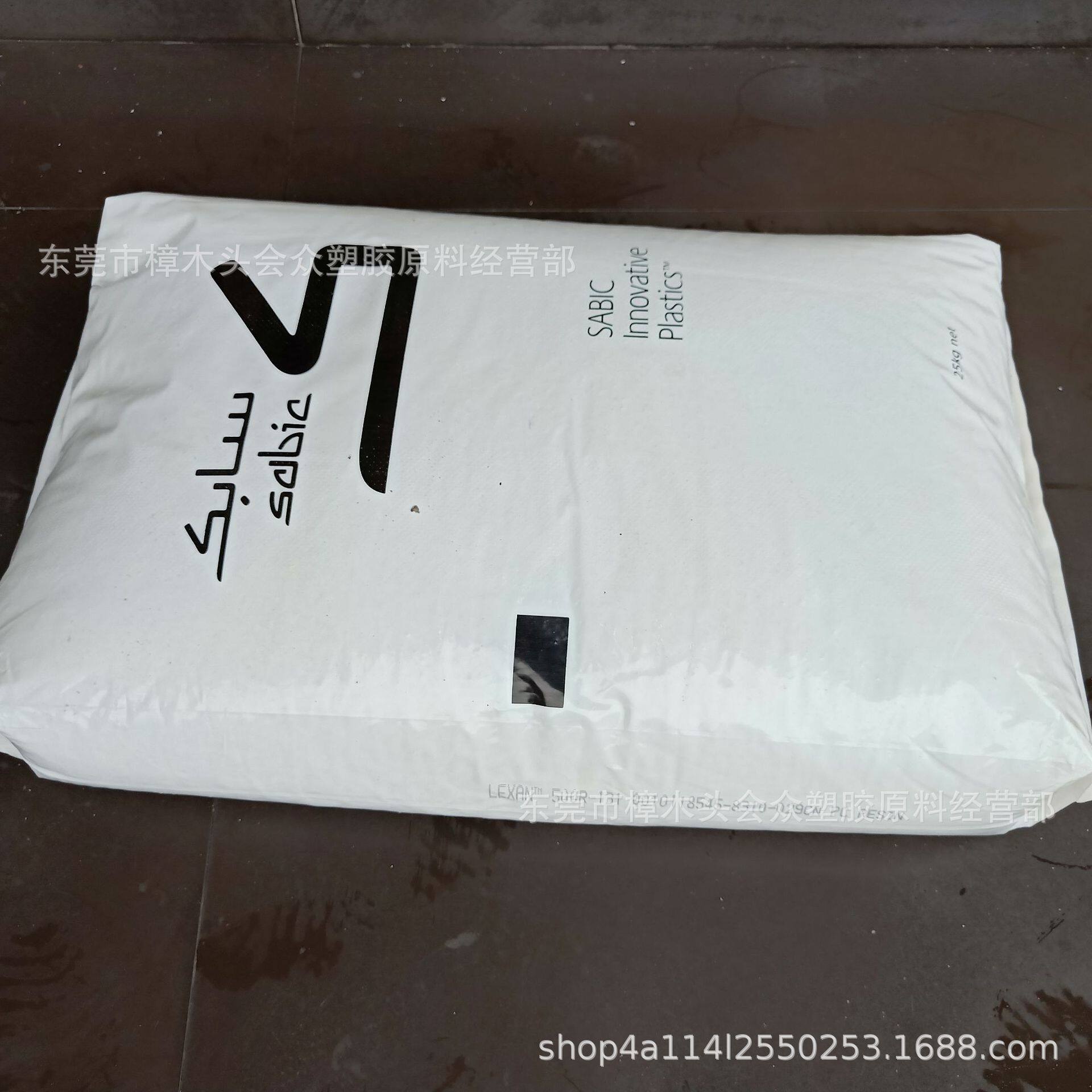 PC/沙伯基础(南沙)/500R-131玻纤增强注塑挤出电子电器汽车部件