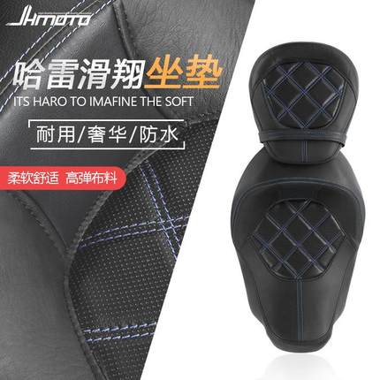 适用哈雷CVO街道公路滑翔路王双灯滑翔改装前后坐垫坐椅09-21年