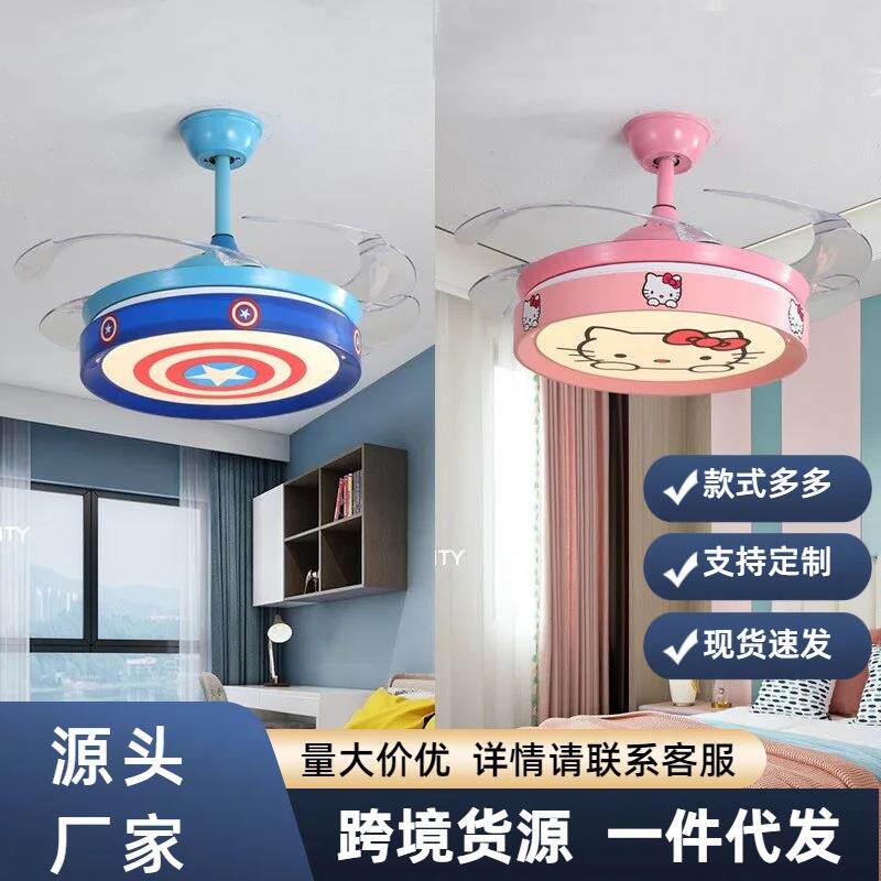 儿童灯吊扇灯隐形扇电风扇灯现代男女孩公主粉色卡通卧室风扇吊灯