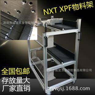 富士亚迪斯路远飞达料架车FUJI贴片机喂料器放置车物料架存储架