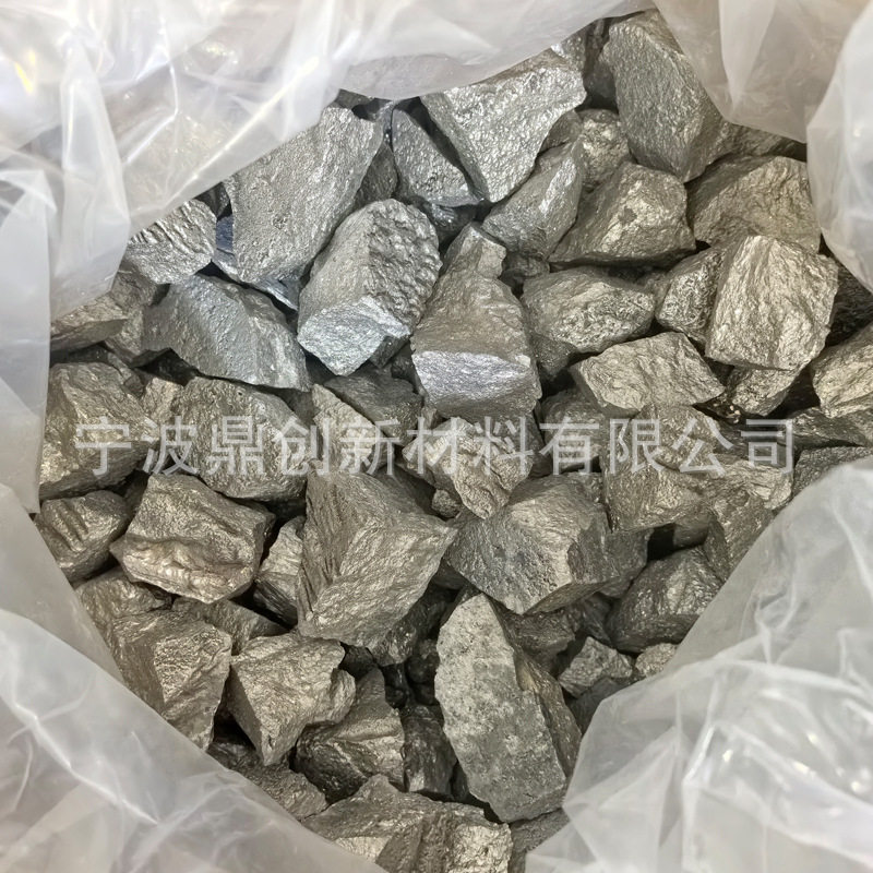 镁镍中间合金厂家直供高纯镁镍合金冶金添加原料批发