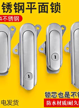 AB403-1/AB402-2不锈钢304平面锁配电箱柜锁基业箱锁通讯设备门锁