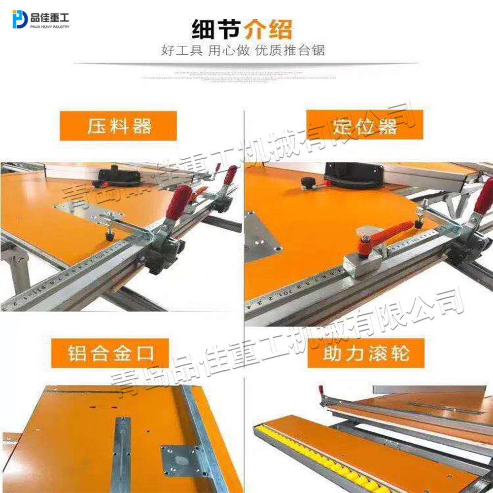 多功能裁板子母锯装修施工用双锯片台式锯床木板45度锯切设备