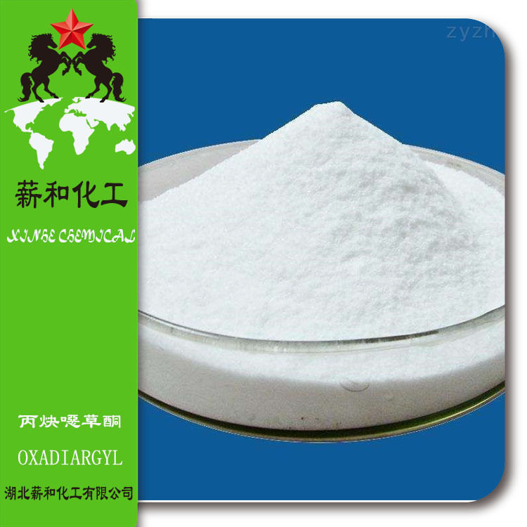 丙炔恶草酮原粉厂家 CAS 39807-15-3