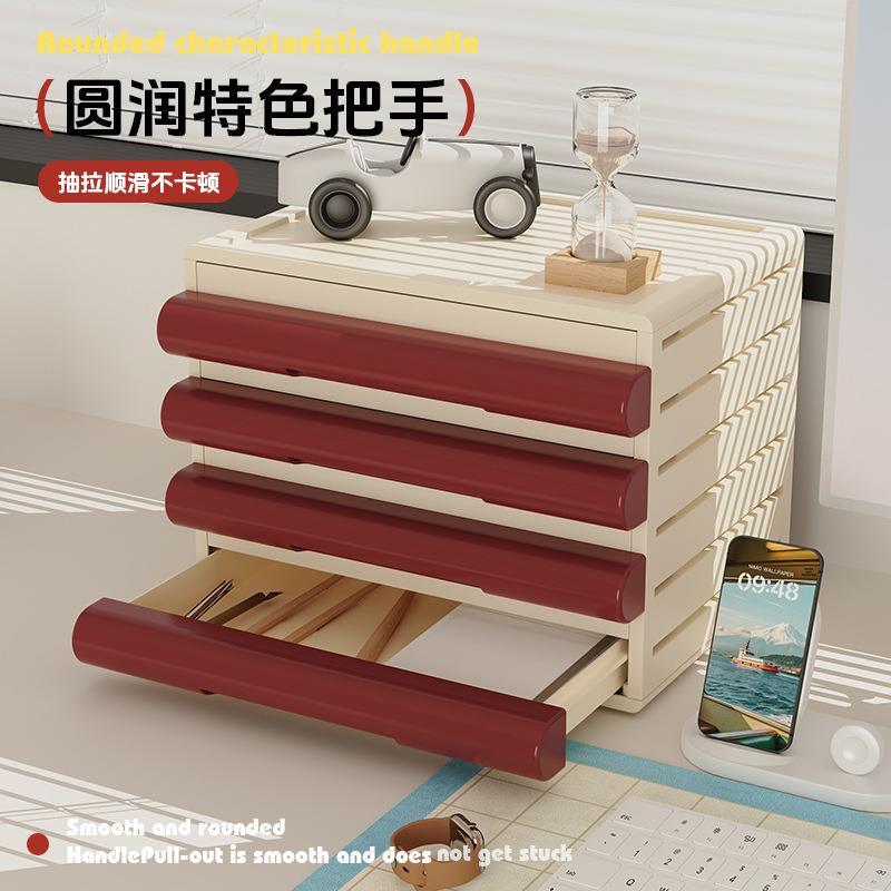 抽屉式收纳柜多层可移动储物柜桌面办公室文件柜奶油风床头置物架