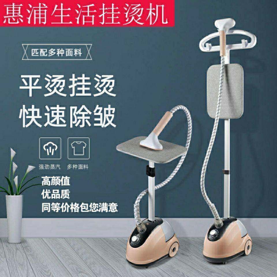 大蒸汽挂烫机家用熨斗烫衣服小型手持熨烫机挂立式电熨斗包邮