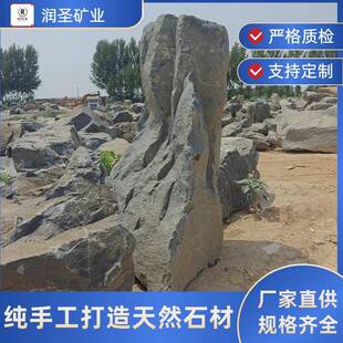 中国黑景石不规则置石景墙碎拼中国黑自然面石材景观石中国黑