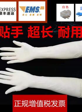 丁晴天然乳胶手套长加长性防水洗头工一次女发廊专用16寸橡胶款。