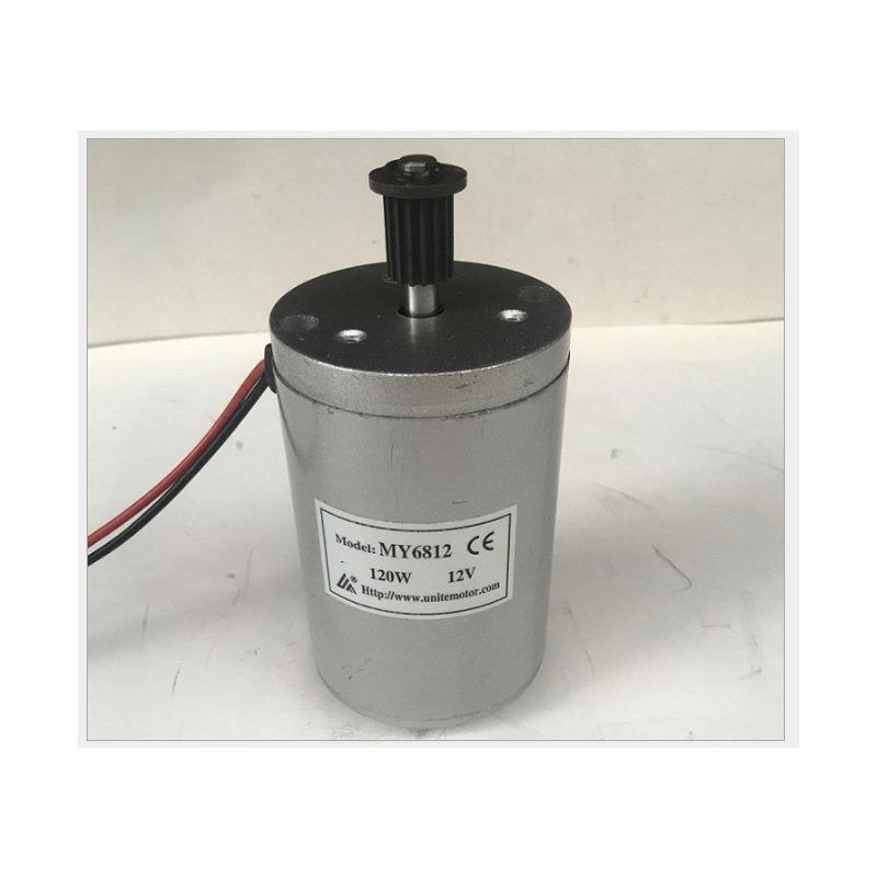 MY6812-120W12V尤奈特有刷电机电动滑板车电机同步轮150W12V