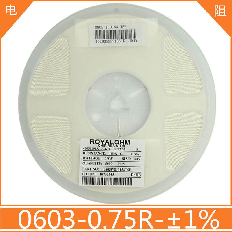 12101812贴片电阻04021206电源PCB板套料
